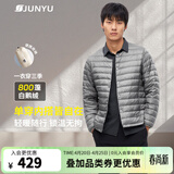 君羽户外羽绒服800蓬白鹅绒情侣超轻内外穿鹅绒夹克可收纳52105 雾灰-男款 3XL 推荐女131-140斤/男176-190斤