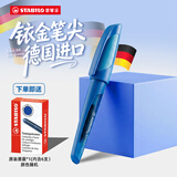 思笔乐（STABILO）成长乐钢笔【开学必备】 德国进口三年级开学必备书法正姿开学礼物深蓝EF尖