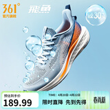 361°运动鞋男鞋飞鱼春夏季新品网面轻质透气撞色跑步鞋缓震耐磨体测鞋 蓝雾灰/萤光强烈橙【评价有礼】 39