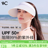 VVC防晒帽女遮阳帽子防紫外线空顶大檐渔夫帽子 渐变紫
