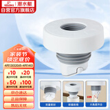 潜水艇（Submarine）SQ-3 下水管防臭塞厨卫排水管防臭密封圈厨房下水道防臭封口器