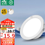 雷士（NVC）LED筒灯客厅卧室过道嵌入式天花灯全铝6瓦漆白暖白开孔75mm
