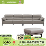 左右沙发现代简约客厅半青皮沙发DZY5161影青灰3.42m