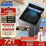 海尔（Haier）出品 统帅悦己波轮洗衣机 全自动家用10.2公斤超微净魔方 京东自营以旧换新家电补贴XQBL102-M20D1