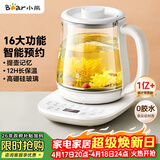 小熊（Bear）养生壶 煮茶壶 恒温水壶 智能炖煮一体电热烧水壶办公室保温花茶壶 1.5L大容量 YSH-D15V7