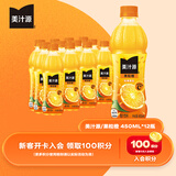 可口可乐（Coca-Cola）美汁源Minute Maid 果粒橙 橙汁果汁饮料 450ml*12瓶 