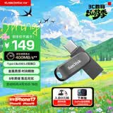闪迪（SanDisk）64GB Type-C USB3.2 手机U盘 DDC4深空灰 读速400MB/s 自动备份 双接口优盘 手机平板电脑通用