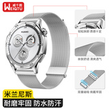 威千图【磁吸米兰】适用华为手表表带GT7/GT6/GT5/pro/Watch5/4pro/GT4/3/Buds2表带磁吸非凡大师2男女款