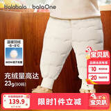 巴拉巴拉婴儿羽绒裤宝宝高腰护肚长裤男女童冬装2025新款保暖时尚束脚裤