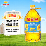金龙鱼 食用油 葵花籽清香型调和油5L （新老包装随机发货）