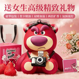 朵帆草莓熊香薰机摆件生日礼物送女生小众高级精致实用女士女朋友老婆 迪士尼正版丨草莓熊香薰灯加湿器