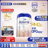 爱他美（Aptamil）德国白金版HMO 较大婴儿配方奶粉2段(6个月以上) 800g 德爱白金