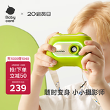 babycare&BCT儿童玩具照相机拍照录像高像素数码男女生日礼物宝宝拍立得