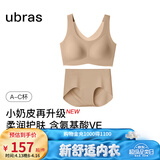 ubras【虞书欣同款】小奶皮云朵隐形无尺码内衣女粉底液文胸透气无痕 【套装】隐形肤 升级小奶皮2.0 均码 背心款100-130斤/A-C杯