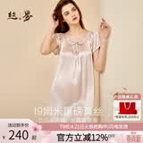 丝界重磅真丝睡裙女100%桑蚕丝宽松短袖公主裙睡衣手工绣花母亲节礼物