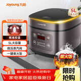 九阳（Joyoung）5升大容量4~5人家用智能微压电饭煲电饭锅大火力柴火饭多功能焖煮不粘内胆方煲50FZ821