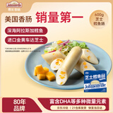 尊乐芝士鳕鱼香肠600g/10根烤肠火腿肠热狗肠早餐火锅烧烤食材