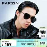 帕森（PARZIN） 偏光太阳镜男 金属大框蛤蟆镜防紫外线司机开车驾驶墨镜 PZ8204 黑框黑灰片
