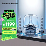 哈曼卡顿SoundSticks3 水晶三代 电视多媒体桌面电脑有线音箱 低音炮音响 环绕立体声 赠送蓝牙接收器