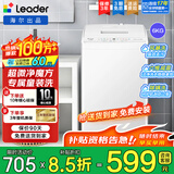 海尔（Haier）海尔波轮洗衣机全自动8/10公斤大神童大容量租房家用神器升级除菌除螨洗柔护内筒以旧换新补贴统帅 小神童+速洗+风暴洗高达1.22洗净比 波轮 6kg