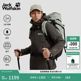 jackWolfskin狼爪春季新款CRUSH'IN情侣抓绒内胆三合一冲锋衣外套5012776 泥棕色/D0108 L