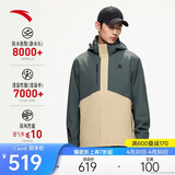 安踏水壳冲锋衣丨大地之壳机能三合一冲锋衣外套男女防风徒步登山服