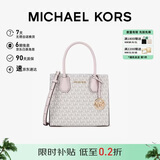 MICHAEL KORS母亲节礼物轻奢MK女包MERCER手提斜挎风琴包中号深棕/橡果棕