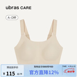 ubrasCARE新款术后专用前开扣无痕内衣义乳文胸胸罩 贴心肤色   M   