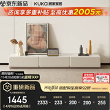 顾家家居意式现代简约岩板茶几电视柜组合客厅创意网红茶几小户型PT7125 新月白电视柜