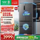 容声双净517L法式多门冰箱超薄零嵌入式一级能效风冷无霜大容量主动除菌灰BCD-517WD2MPQLA国家补贴