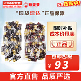 后（The history of Whoo）后套装小样旅行试用装后套盒拱辰享水妍天气丹津率享女礼盒护肤品 津率享小样水30瓶+乳液30瓶共300ml