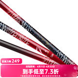 达亿瓦（DAIWA） 新款 一击樱 综合休闲手杆台钓竿轻碳素进口钓鱼竿钓杆 垂钓装备 F-5.4米