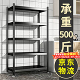 UOEN厨房多功能置物架家用落地多层储物柜微波炉收纳放锅用具货架子