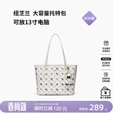 纽芝兰（NUCELLE）飞马托特包2026轻奢小众单肩手提大容量通勤女士包生日礼物送女生