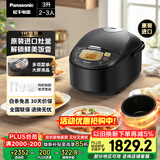 松下（Panasonic）原装进口电饭煲2-3人IH电饭锅家用3升不粘锅一级能效以旧换新SR-FCC108KSQ