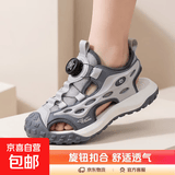 儿童运动凉鞋2025夏季新款软底防滑男童包头凉鞋学生中大童沙滩鞋 8005/浅石灰 28 码(内长18.0cm)