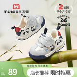 牧童宝宝学步鞋夏款男童软底透气网面卡通熊猫鞋防撞婴儿鞋女童步前鞋 晚空蓝（超纤皮面） 22 鞋内长15.0cm