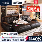 卡尔适电动功能真皮沙发客厅2026新款中古零靠墙多功能伸缩沙发床太空云 3.05米多人位 【旗舰版·云端坐感】3.0mm超厚半青头层牛皮