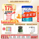 爱他美（Aptamil）英国白金版婴幼儿配方牛奶粉 先进领先铂金版 原装进口 800g 爱他美英版 白金版 2段 800g