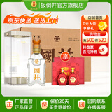 国井白酒52度国5 国井香纯粮酿造礼盒装白酒收藏 送礼白酒山东名酒 52度 480mL 6瓶 整箱装