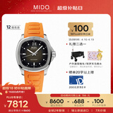 美度（MIDO）瑞士手表 舵手系列 TV款 长动能 时尚休闲 自动机械男表