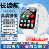 HWCQJ天才华为机适用儿童电话手表小学3-6-12-18岁初高中生可插卡无游戏全网通定位长续航智能手表男女 顶级白【大屏长续航+零钱支付+视频/定位/微聊】