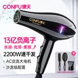 康夫（CONFU）电吹风机2200W大功率家用速干大风力恒温负离子护发吹头发理发店发廊专用吹风筒KF-8953负离子 负离子+气垫梳+卷梳