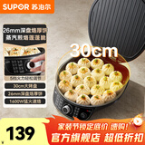苏泊尔（SUPOR） 电饼铛 双面加热电饼档薄饼机 家用早餐机煎烤机烙饼锅 蛋糕机 【苏泊尔】