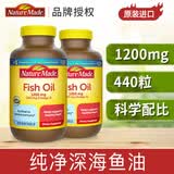 天维美 深海鱼油软胶囊DHA+EPA 富含omega-3欧米伽3Fish Oil 中老年成人高浓度鱼油 220粒*2瓶
