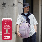 babycare妈咪包多功能母婴妈妈外出旅行时尚轻便手提双肩遛娃包26年柔雾紫