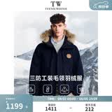 Teenie Weenie小熊男装2025新款男女同款工装三防貉子毛保暖派克羽绒服 藏青 M (170)