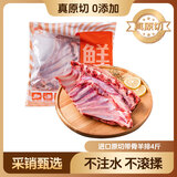 鲜京采 新西兰原切带骨羊排净重4斤/袋【偏肥】 羊肉烧烤 京东自有品牌