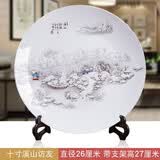 梓琦挂盘景德镇陶酒柜玄关装饰瓷盘摆件创意工艺品家居饰品客厅博古架 溪山访友+普架