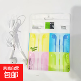 【两件装】U19 马卡龙有线耳机高亮面OPPO华为小米通用 圆孔入耳式线控韩版可爱耳机 新款-简约白